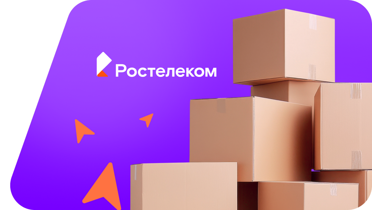 Переезд в новую квартирув хутор Рауш (Республика Башкортостан)